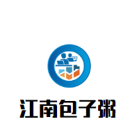 江南包子粥加盟