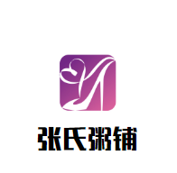 张氏粥铺加盟