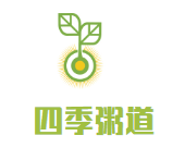 四季粥道加盟