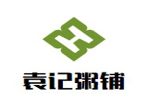 袁记粥铺加盟