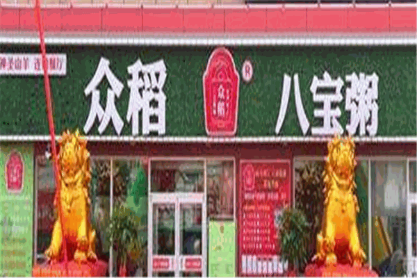 众稻八宝粥