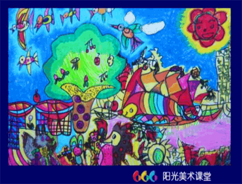 阳光美术