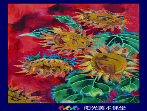 阳光美术