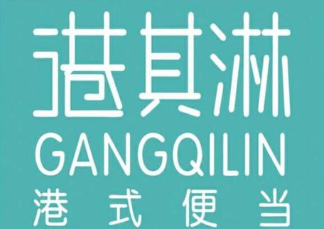 港其淋便当加盟