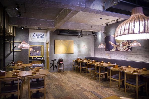 苗韵竹荪鹅餐饮