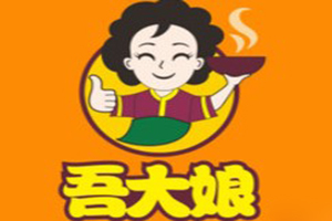 吾大娘粥铺加盟