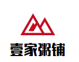 壹家粥铺加盟