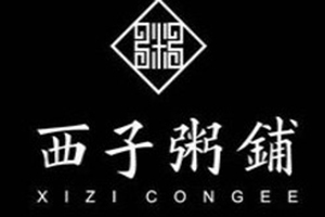 西子粥铺加盟