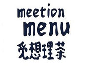 觅想理茶加盟