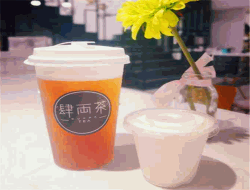 肆两茶