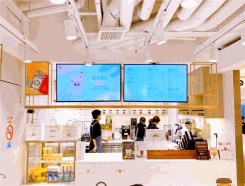 米斗有料茶饮