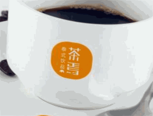 茶焉泰式饮品