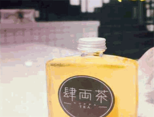 肆两茶