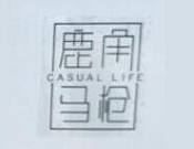 鹿角马枪加盟
