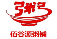 佰谷源粥铺加盟