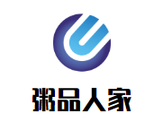 粥品人家加盟