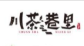 川茶巷里加盟