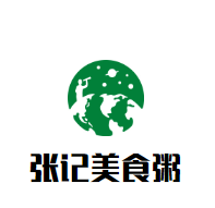 张记美食粥加盟
