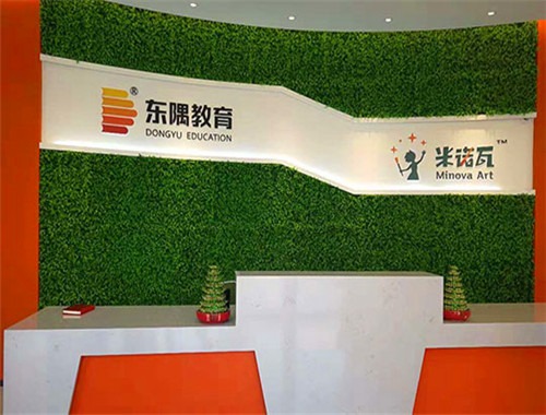 米洛瓦国际美术
