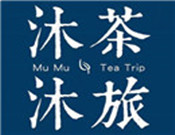 沐沐茶旅加盟