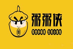 粥粥侠加盟