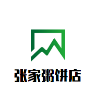 张家粥饼店加盟