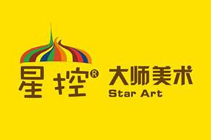 星控大师少儿美术加盟