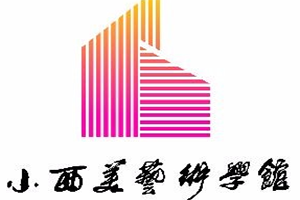 小西美美术学馆加盟