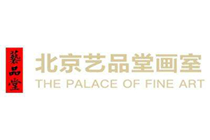 艺品堂美术培训加盟