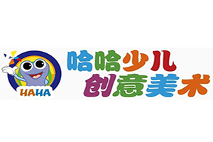 哈哈创意美术加盟
