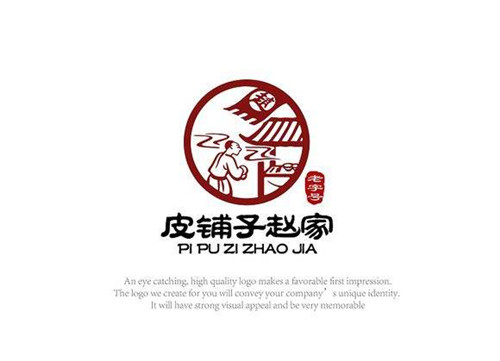 赵家肉夹馍加盟