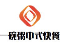 一碗粥中式快餐加盟