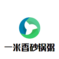 一米香潮汕砂锅粥加盟