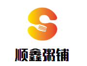 顺鑫粥铺加盟