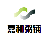 嘉和粥铺加盟