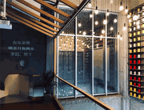 东茶界