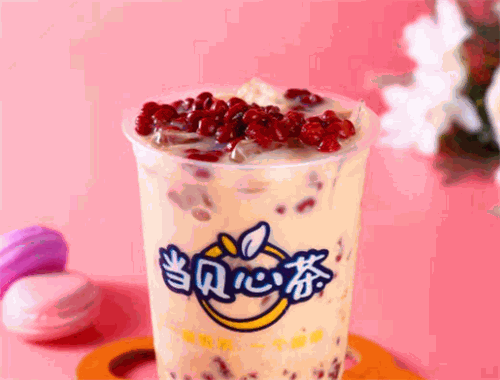 当贝心茶