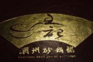 王记潮州砂锅粥加盟