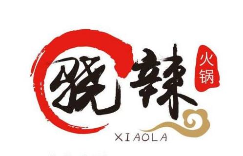 骁辣老茶火锅加盟