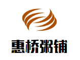惠桥粥铺加盟