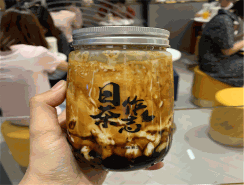 日作茶志