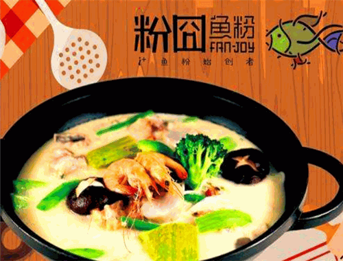 粉囧鱼粉