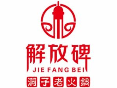 洞子码头火锅加盟