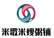 米歌米嫂粥铺加盟