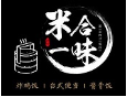 米合一味加盟