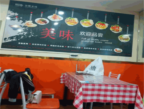郑百味杂粮米线