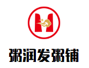 粥润发粥铺加盟