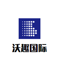 沃趣国际美术教育加盟