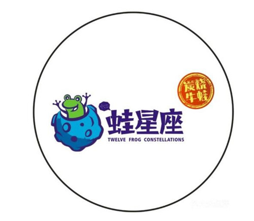 十二蛙星座牛蛙加盟