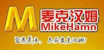 麦克汉姆加盟